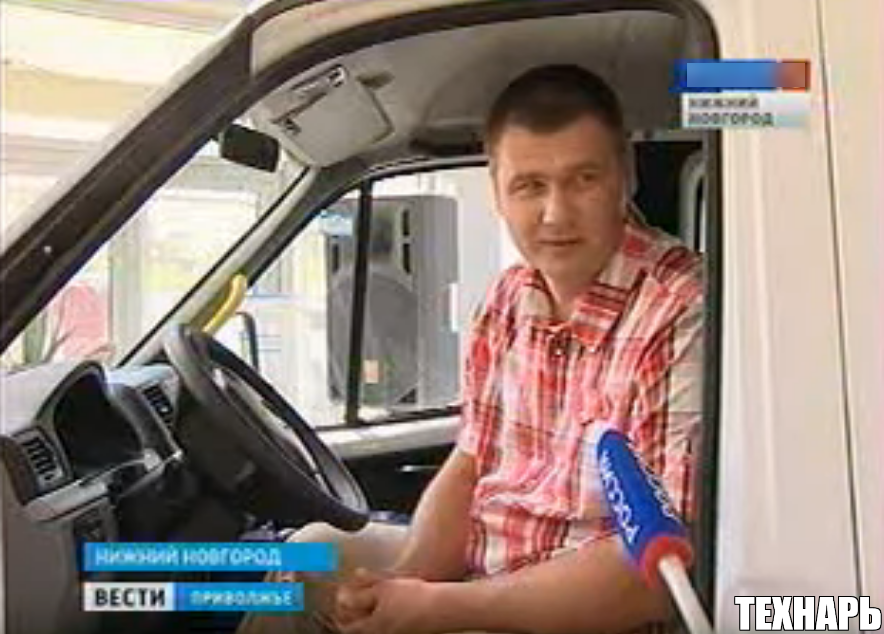 Владелец Газели.