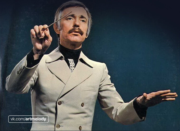 Paul Mauriat (1925-2006)