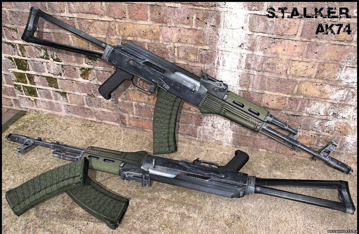 АК 74