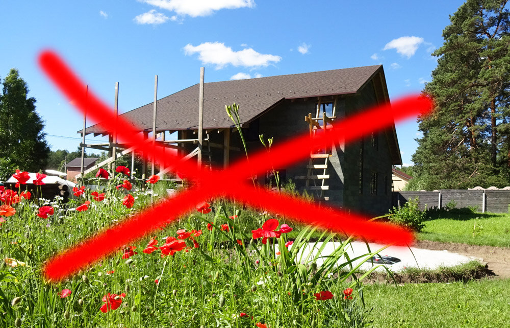 10 причин почему не нужно строить собственный дом или что мне возражают скептики загородной жизни