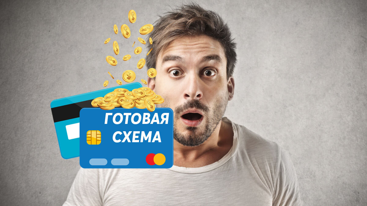 Готовы начать зарабатывать в интернете? :)