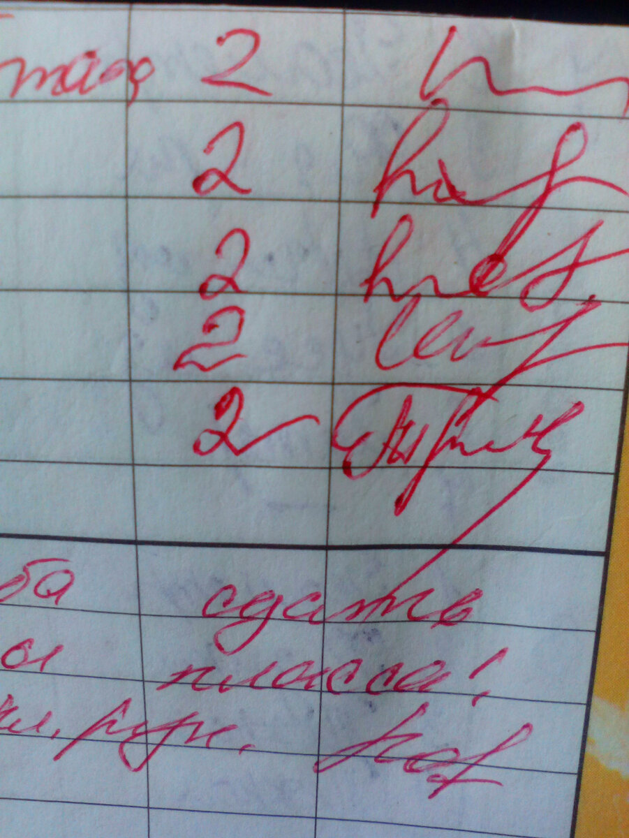 из открытых источников