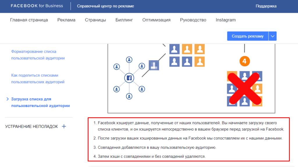 Ошибка хеша принтформы. Хэширование md. хеш фонды. хэш функции md5 trashbox.ru схема. совпадение хеша транзакции и хеша приватного ключа.