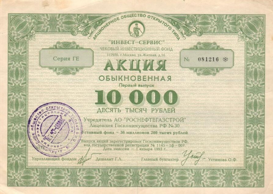 Картинка взята из яндекс.картинки