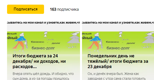 скриншот автора