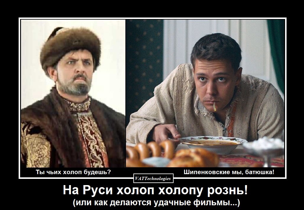 При создании картинки-мотиватора/демотиватора использованы фото, свободно взятые в сети Интернет