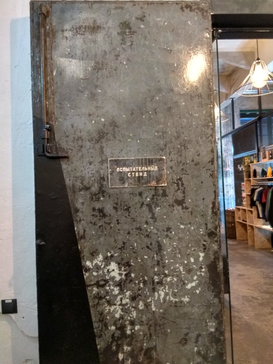 Остатки старого наследия