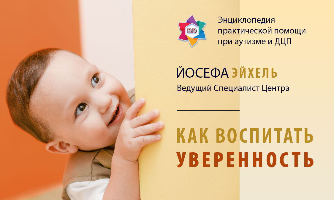 Нормотипичные дети это. Нормотипичные дети кто это. нормотипичные дети. особый ребенок логотип. нормотипичный ребенок синоним.