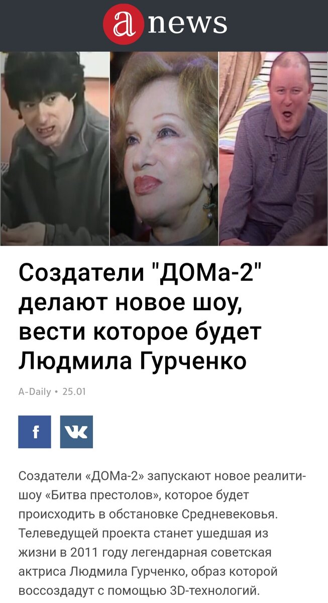Источник Anews