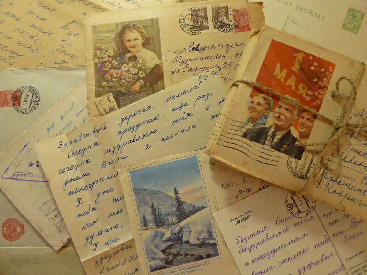 У многих сохранились 