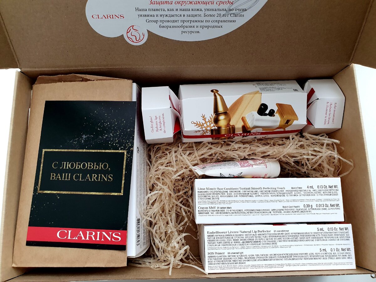 Упаковка, фото автора