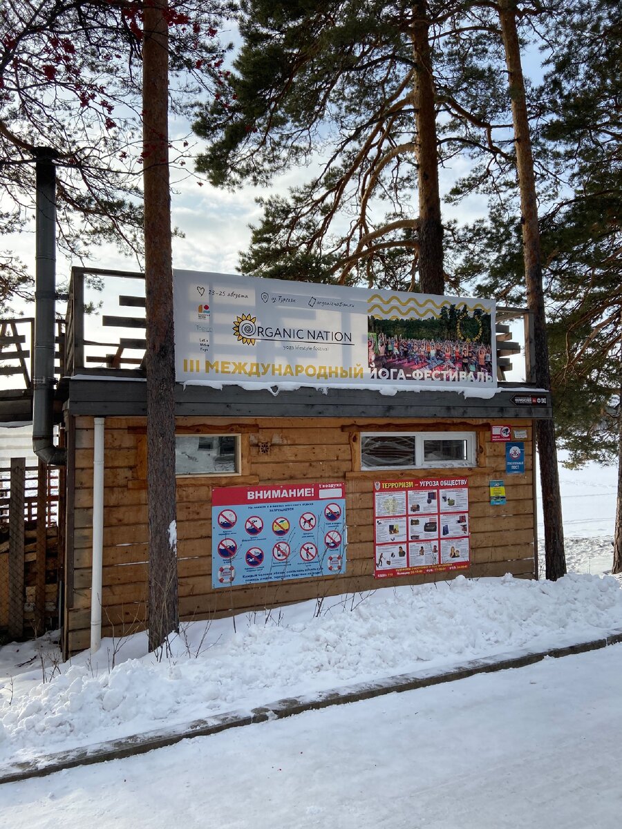 ЮЖНЫЙ УРАЛ. ТУРГОЯК. ЗОЛОТОЙ ПЛЯЖ. СНЕГОХОДЫ. ЭМОЦИИ ЗАШКАЛИВАЮТ. День 3. |  One day | Дзен