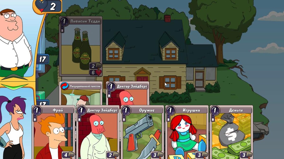 Карточная игры ККИ