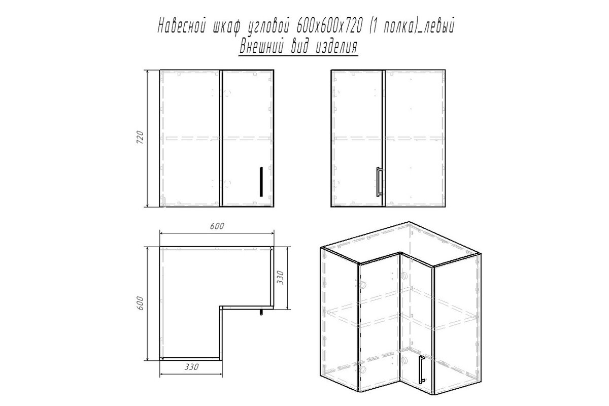 Угловой шкаф для одежды схема