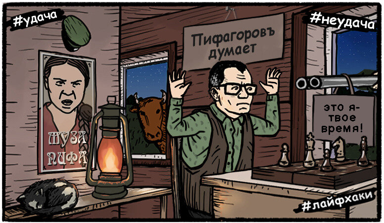 short stories from Pifagorov © 