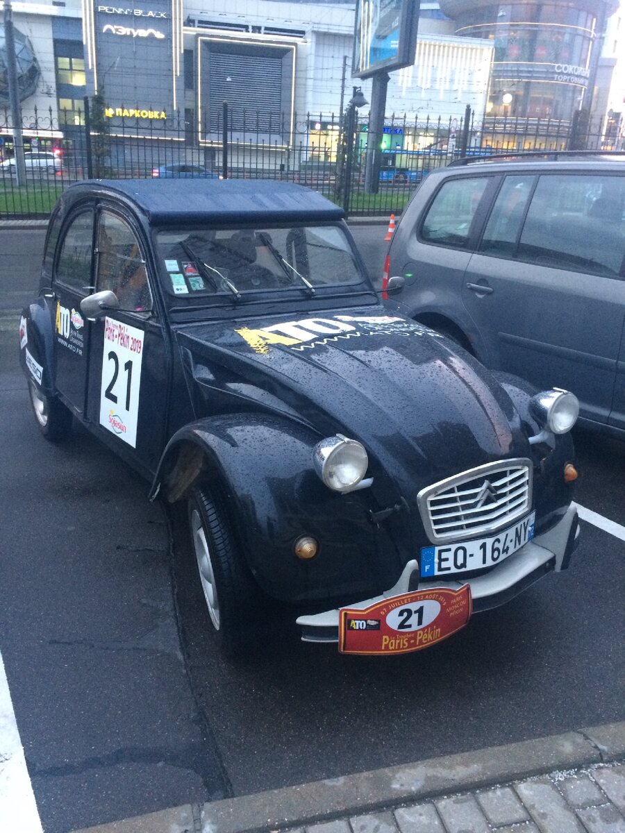 Гадкий утёнок Citroën 2CV
