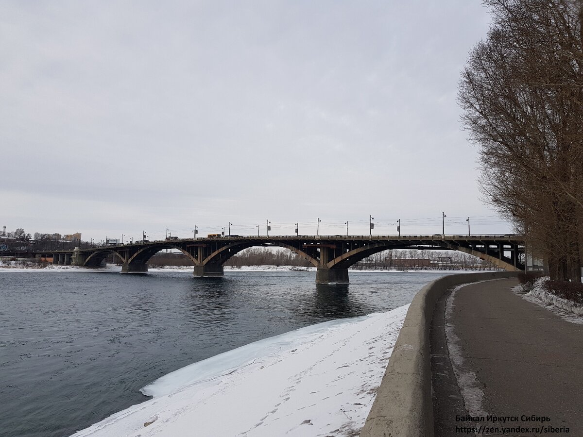 мосты иркутска названия