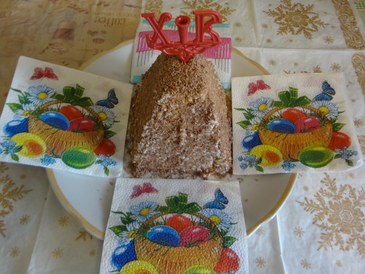 Пасха шоколадная