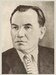 Агаков Леонид Яковлевич