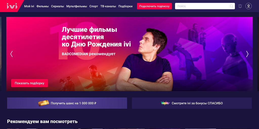 Иви ру эротика порно - Смотреть секс видео на riosalon.ru