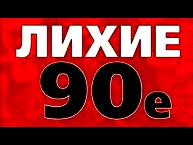 https://video-futazhi.ru/wp-content/uploads/image/fa/18816.jpg