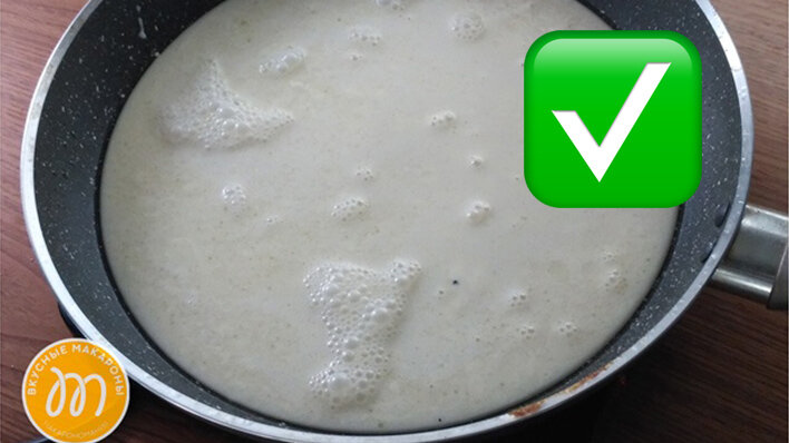 Сливки свернулись. Свернувшиеся на сковородке сливки. Мороженое из сливок и сгущенки. Как добавлять сливки чтобы они не свернулись. Как добавлять сливки чтобы они не свернулись.