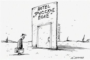 Что здесь такого?