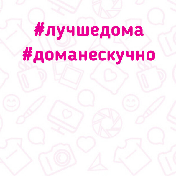 Креатив для группы vk.com/positivefoto