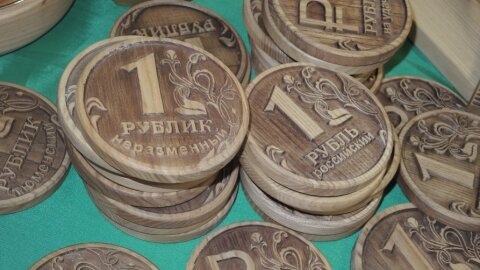 Деревянные рублики