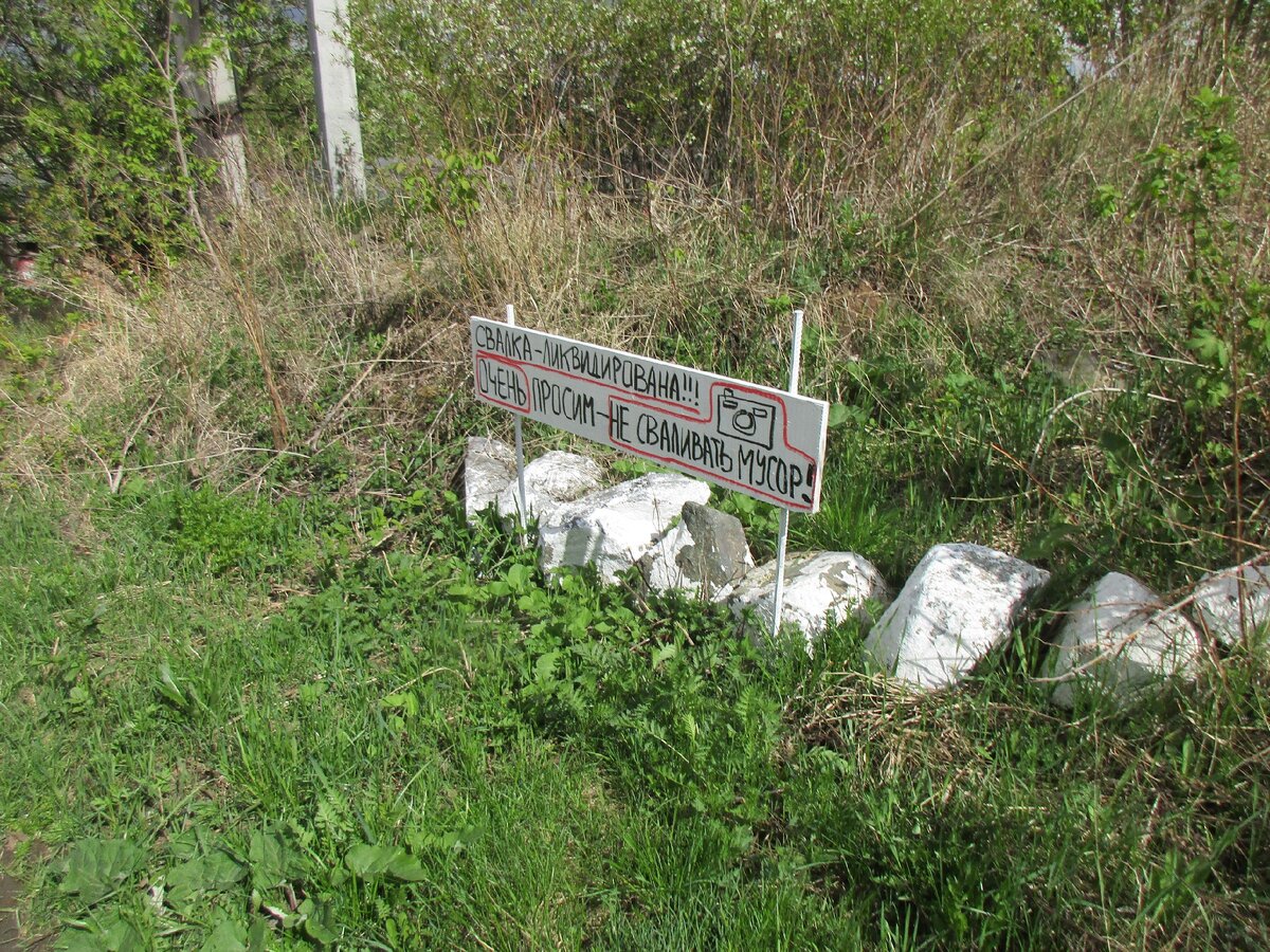 Табличка 1