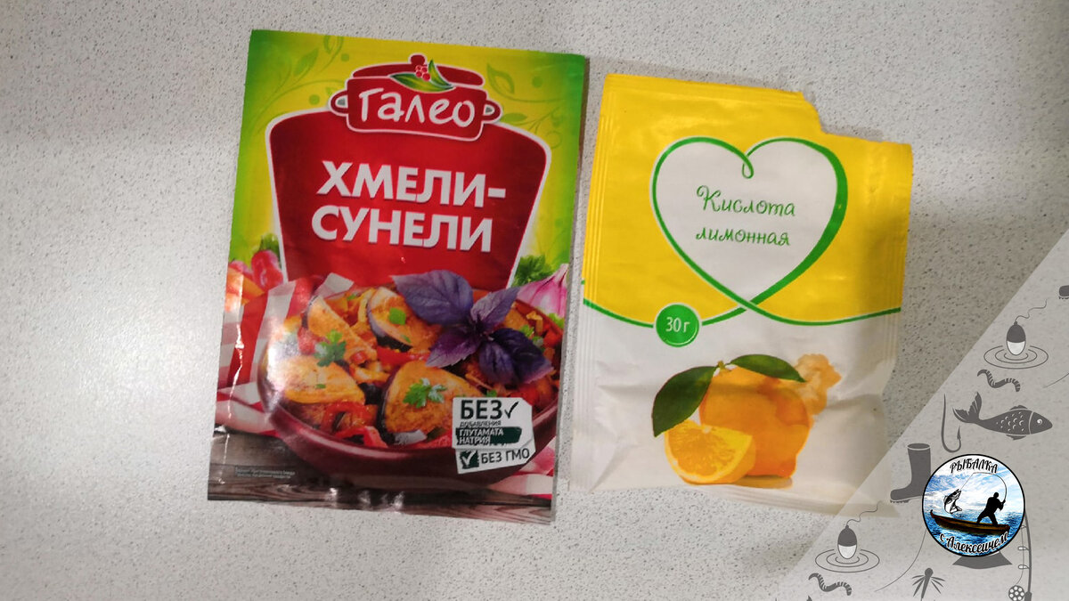 Аромат + консервант