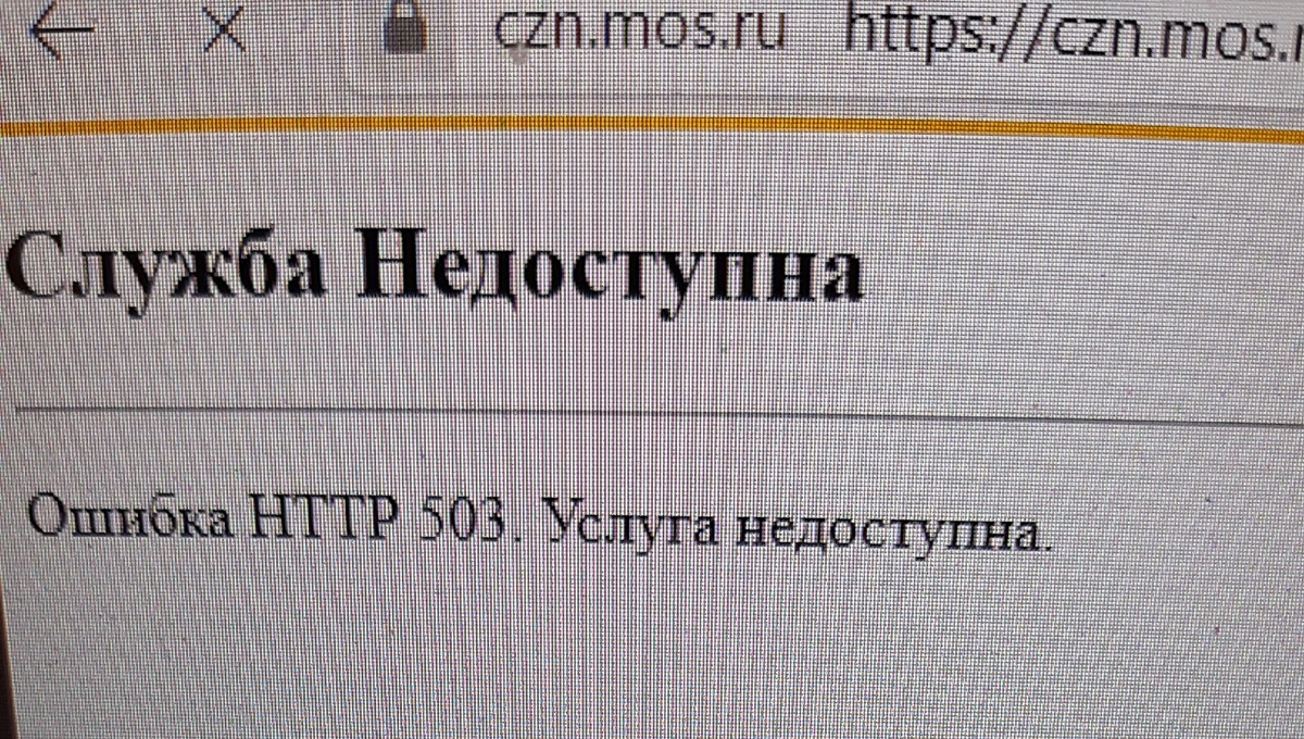 Сайт центра занятости населения 