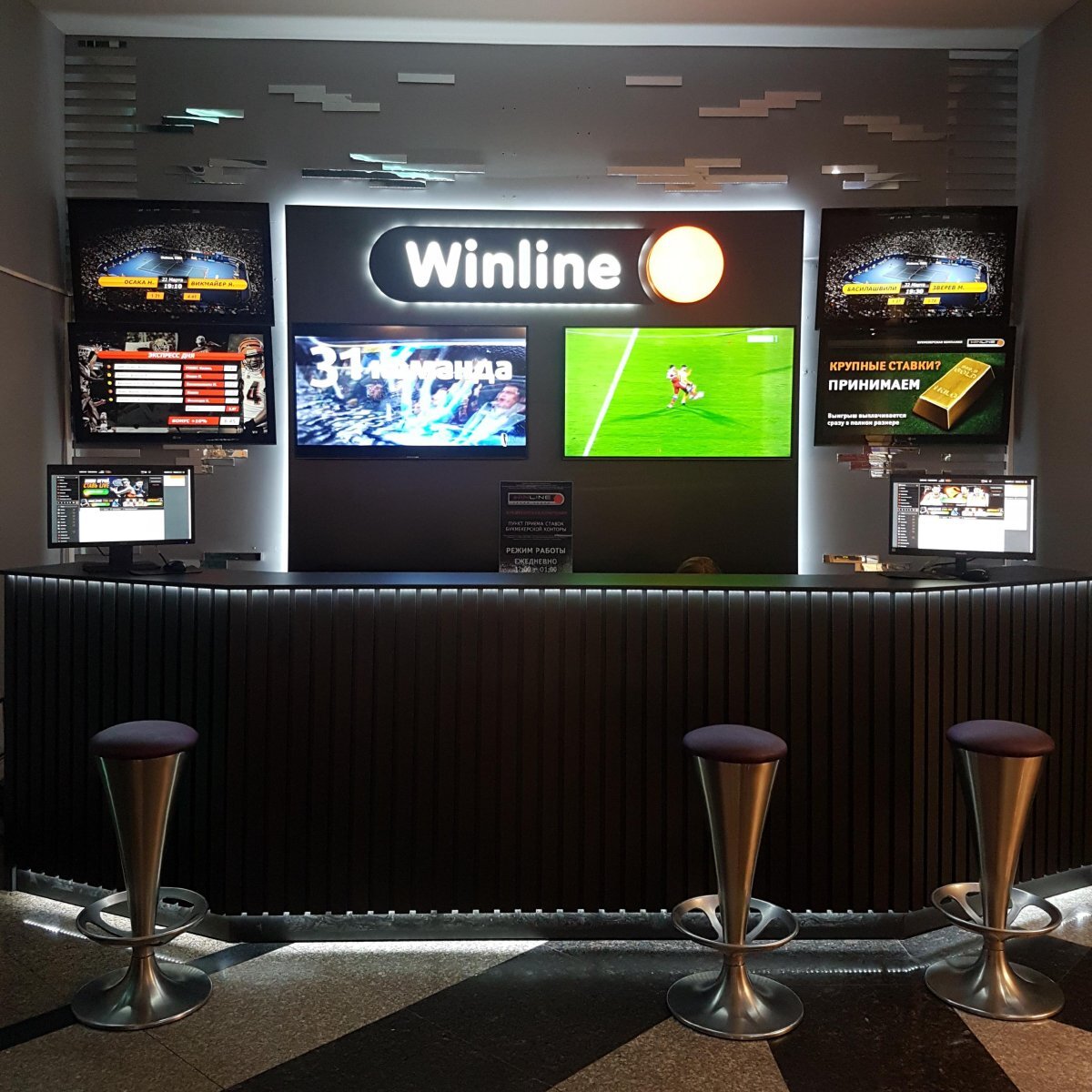 Контора спорт. Winline ППС. Кон Ора Винлан Винлайн букмекерская. БК Winline Казань. Winline офис.
