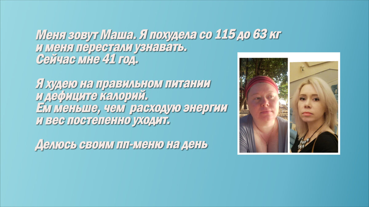 Коллаж автора.