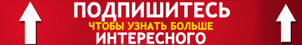 Сколько стоит взломать страницу в Одноклассниках. Тестирую автоматические сервисы для взлома