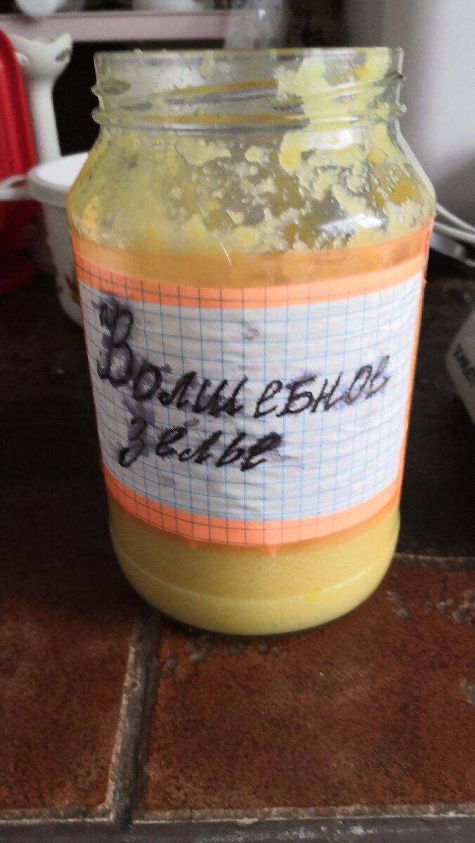 Надпись размазалась)Это вторая порция уже с этой наклейкой,когда банку мыла,вода попала.