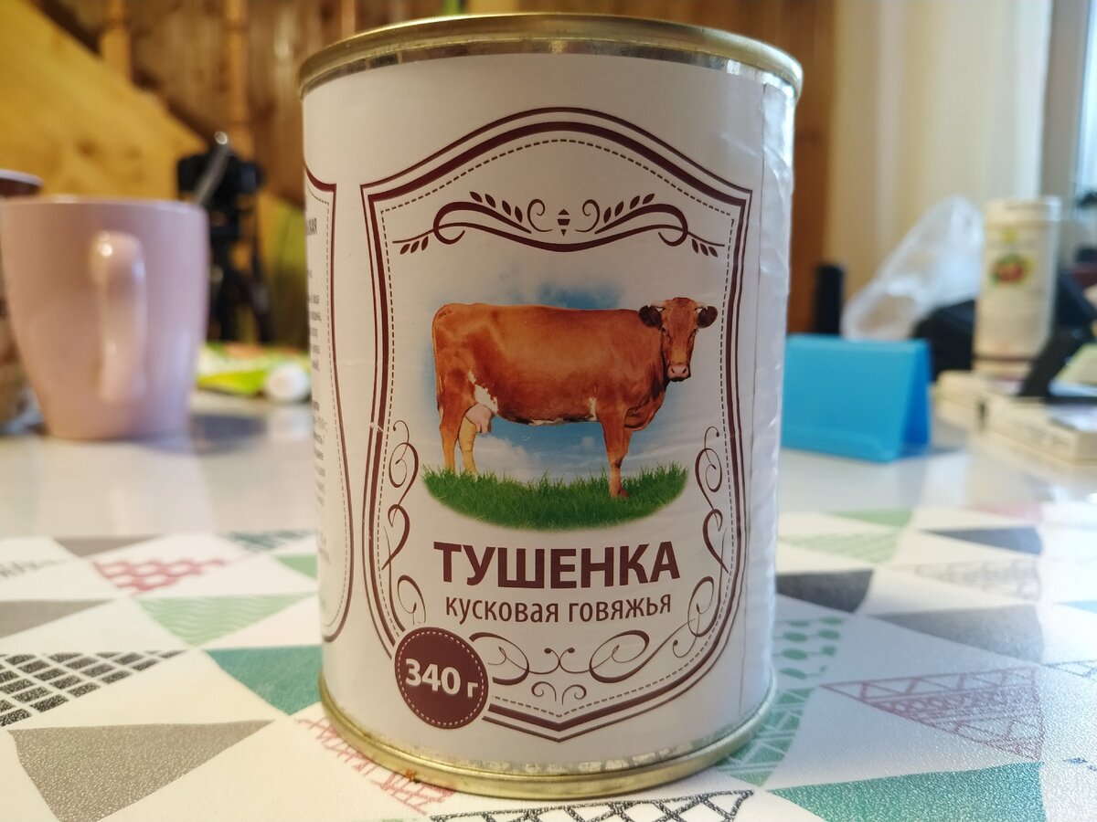Вот так она выглядит