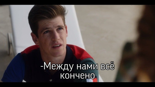 "Элита" - сериа