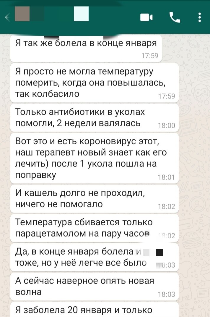 Первое сообщение