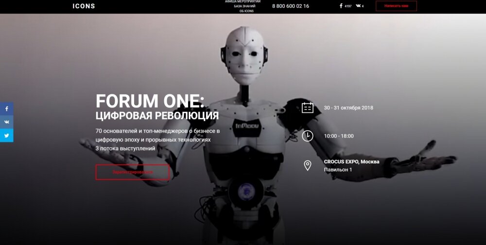 Яндекс.Картинки