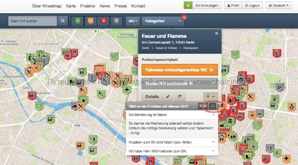 Интерактивная карта для инвалидов на колясках Wheelmap