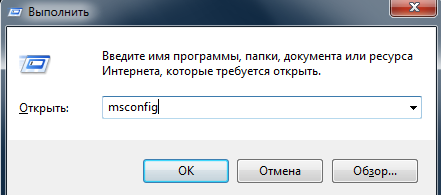                               Как включить все ядра на компьютере. Нажимаем Win + R появляется панель в левом нижнем иглу и в неё пишет msconfig. И нажимаем Ок.  После этого нажимаем загрузка.