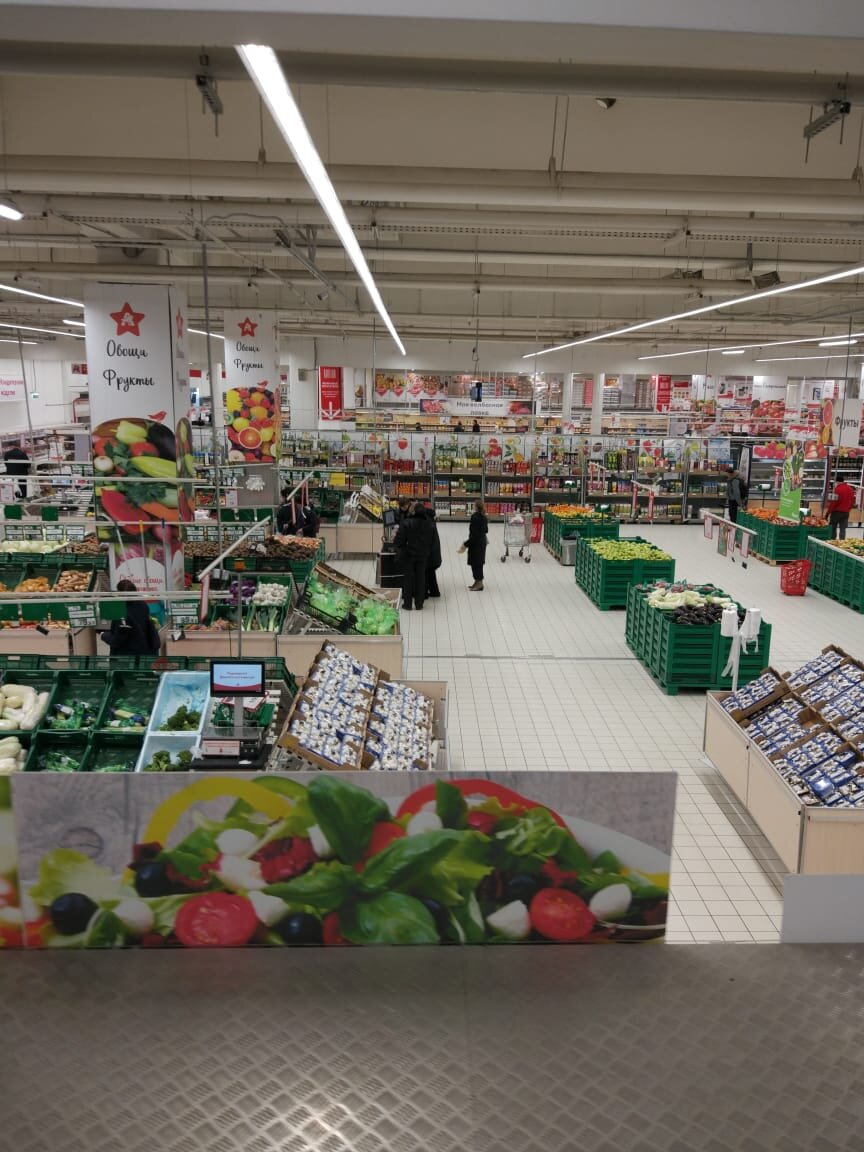 Фрукты и овощи.