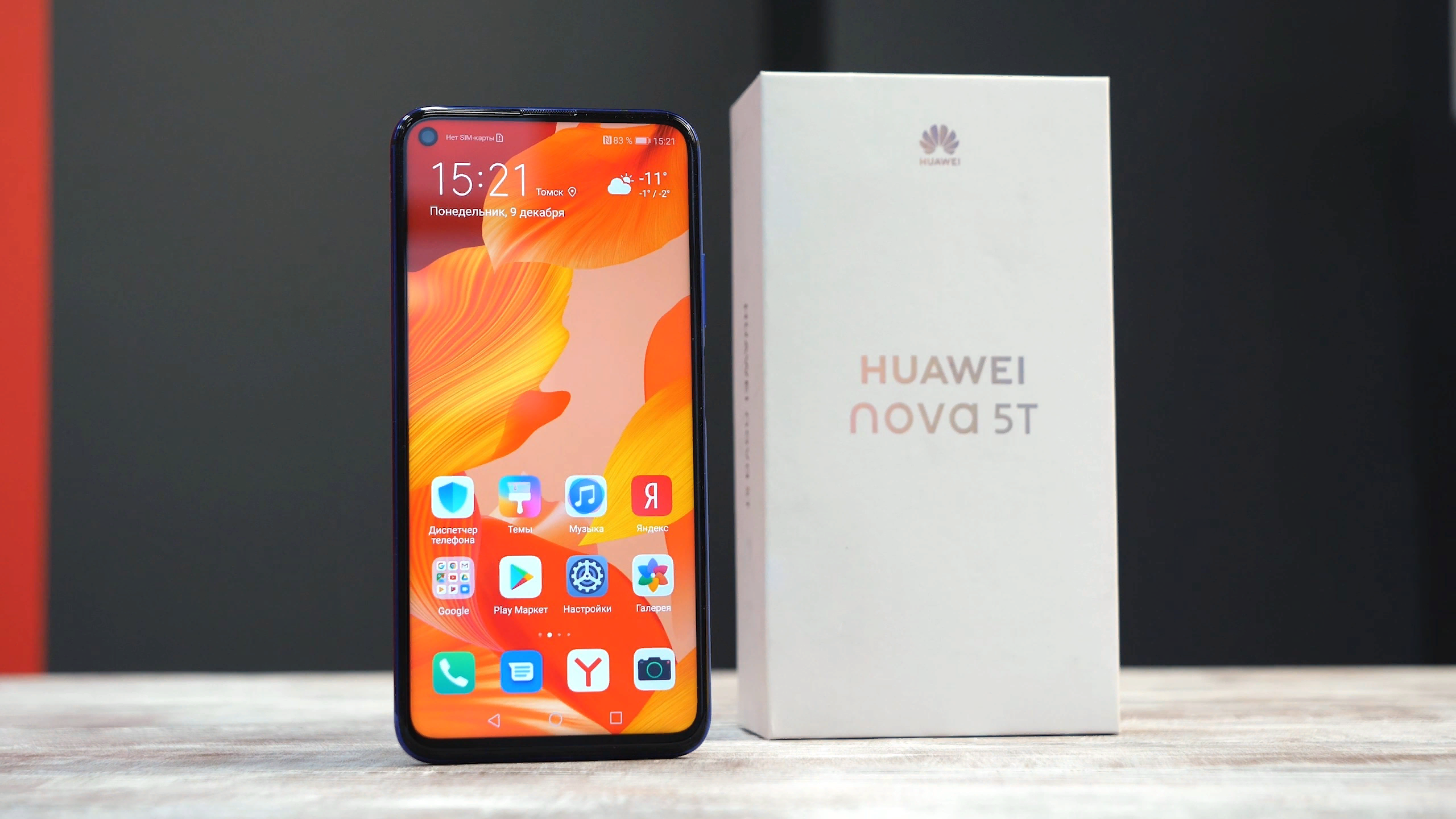 Nova 5t акция. Huawei Nova 5t характеристики. Картинки телефона Хуавей.