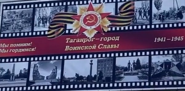Фото: privet-rostov.ru 