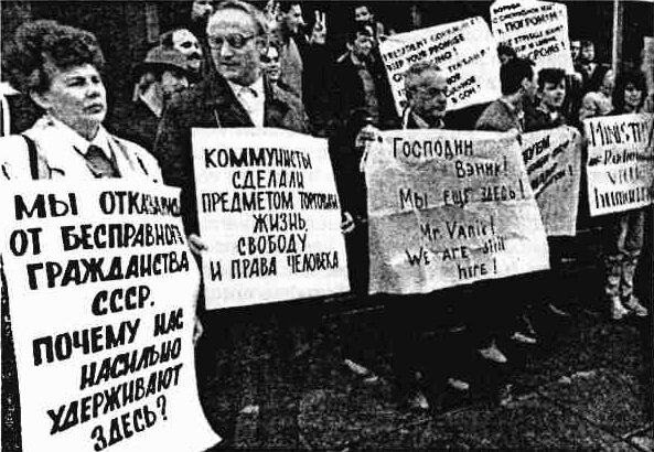 Митинг отказников, 1980-е. Источник: callofzion.ru