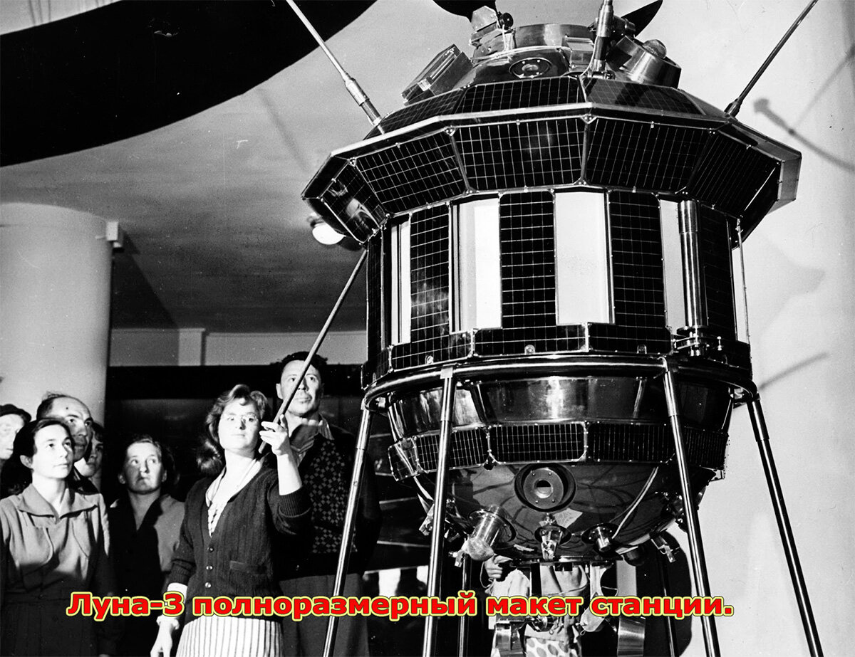 Полноразмерный макет АМС "Луна-3" на ВДНХ СССР в павильоне "Космос"