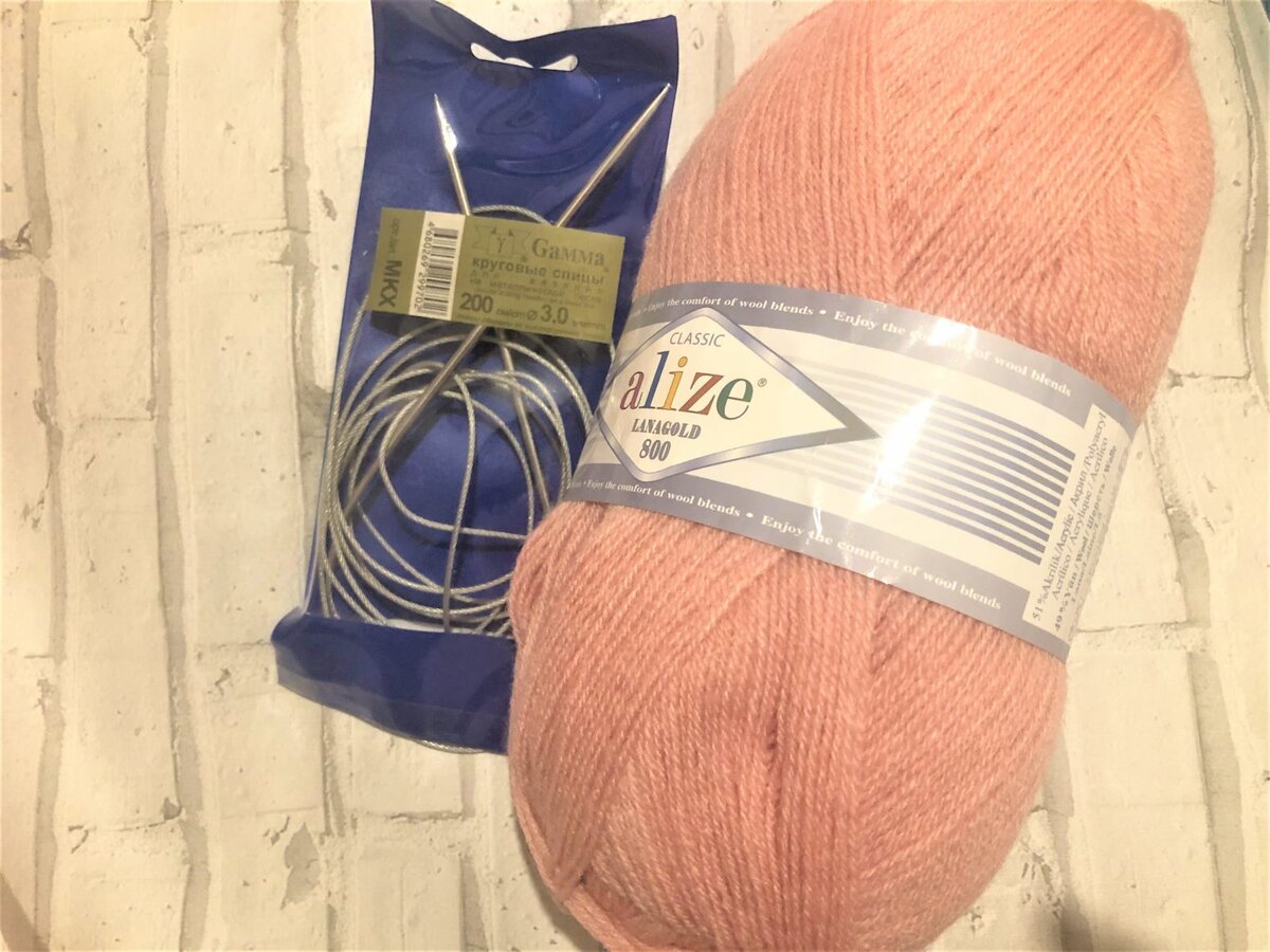 На кофту потребуется 1,5 - 2 мотка