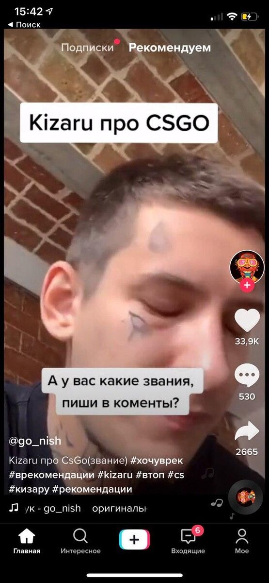 Сначала выбираем любое видео и нажимаем на кнопку со стрелочкой ( Поделится )