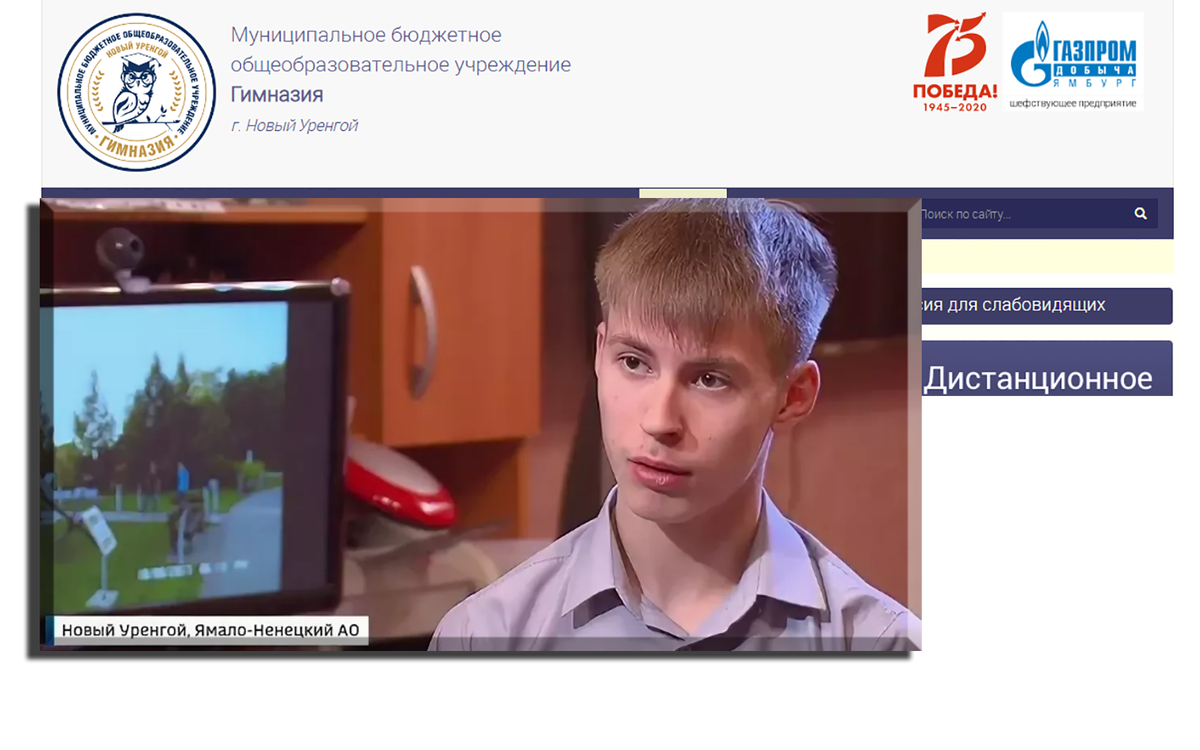 Коля из Уренгоя. Мальчик Коля из Уренгоя. Коля из Уренгоя кто это. Судьба коли из Уренгоя.